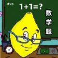 动脑解谜大作战安卓最新版下载v1.0
