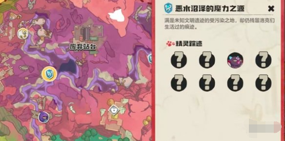 洛克王国世界寂灭骨龙怎么获得
