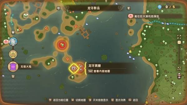 幻想生活i时之套装怎么获得  传说装备时之套装配方及获得方法大全图片7