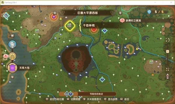 幻想生活i转圈圈的龙和偷取时间的少女神祠位置大全图片4