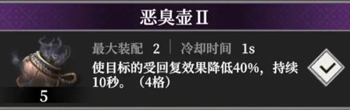 地下城堡4回血类怪物怎么打