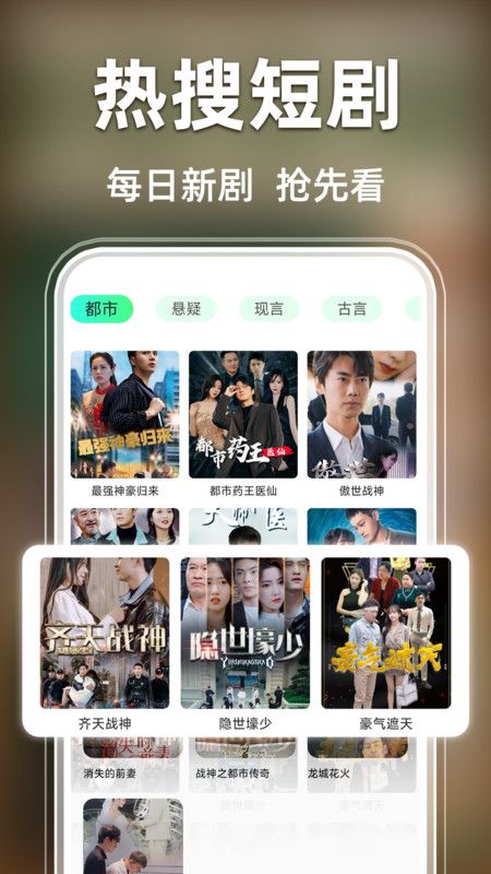 免费短剧全免官方下载 v1.0.9