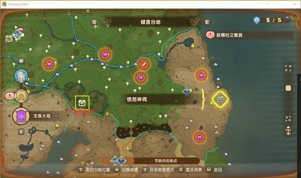 幻想生活i转圈圈的龙和偷取时间的少女神祠位置大全图片3