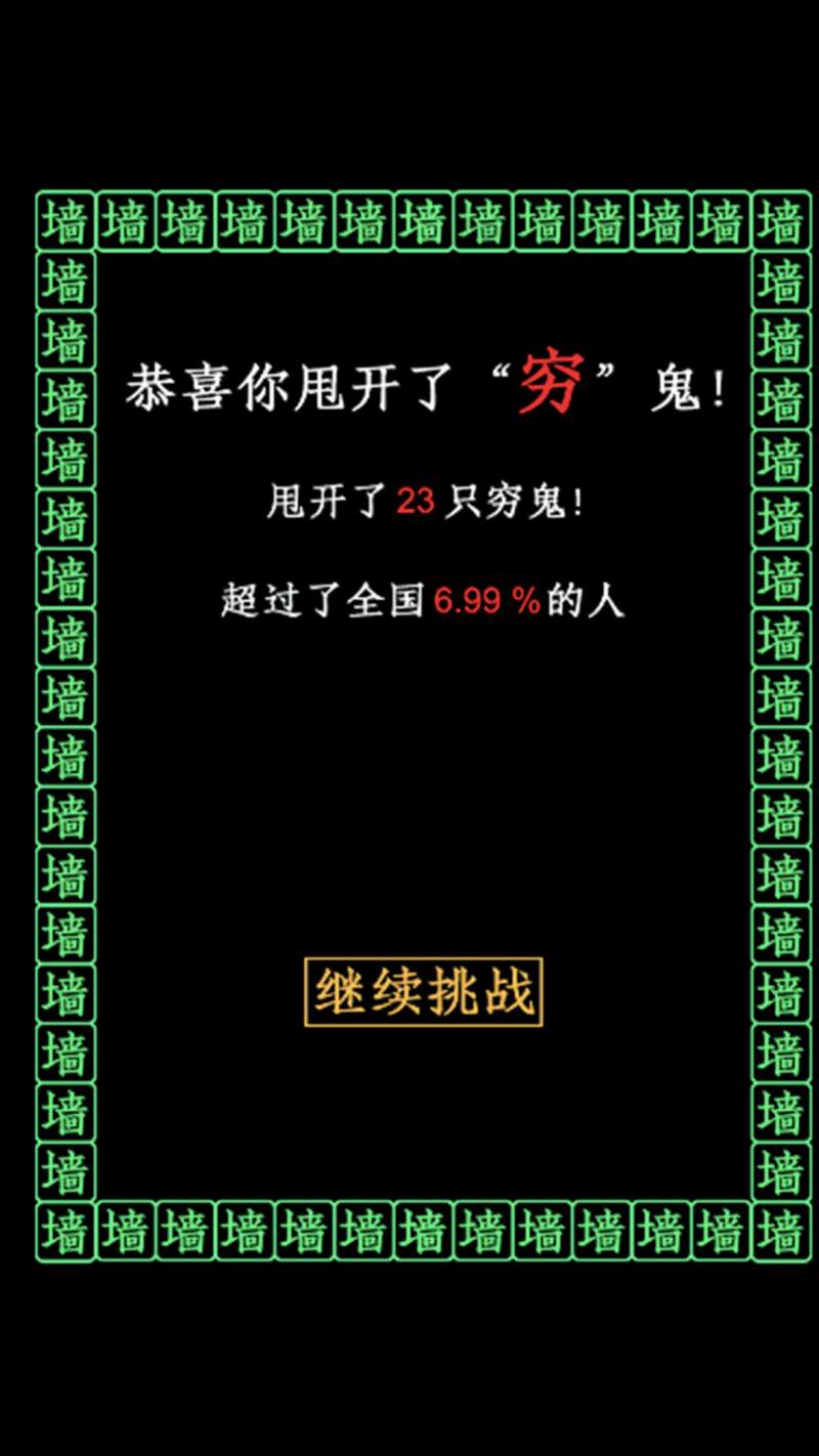 漂移我最强安卓最新版下载v1.0