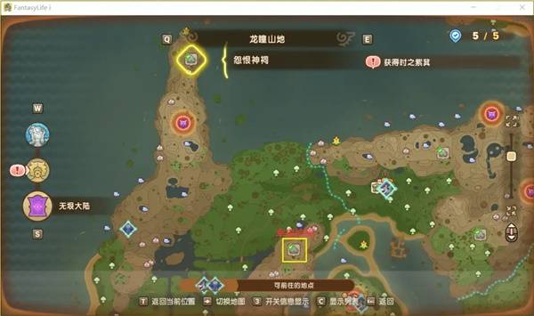 幻想生活i转圈圈的龙和偷取时间的少女神祠位置大全图片7