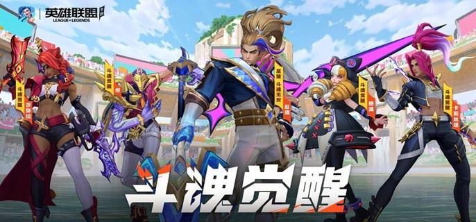 英雄联盟手游魔腾符文怎么选