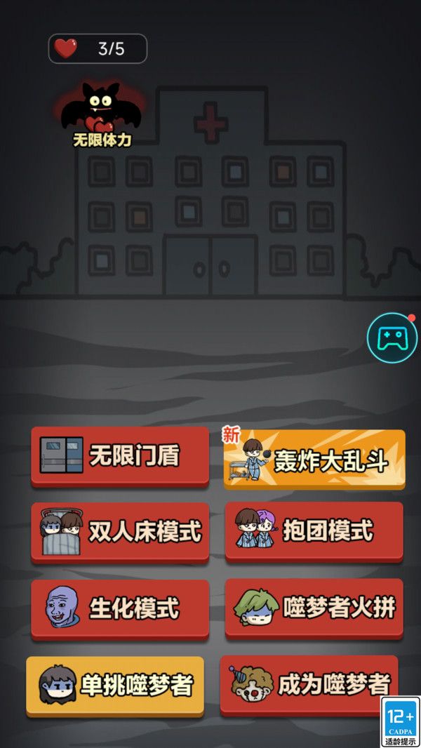 哈莉疯人院安卓最新版 v1.0.0