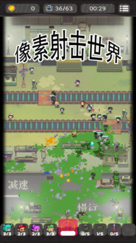 像素射击世界内置mod菜单版安卓免费下载v1.0.3