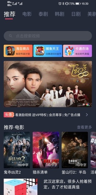 泰剧迷tv版最新安卓免费下载v1.5.4.6
