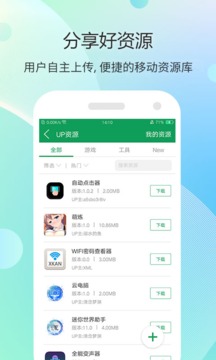 7723游戏盒4.1.3安卓版最新免费下载v4.1.3