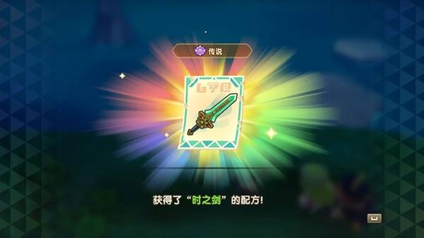 幻想生活i时之套装怎么获得  传说装备时之套装配方及获得方法大全图片18