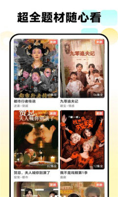 微光剧场电影免费版下载 v2.3.2