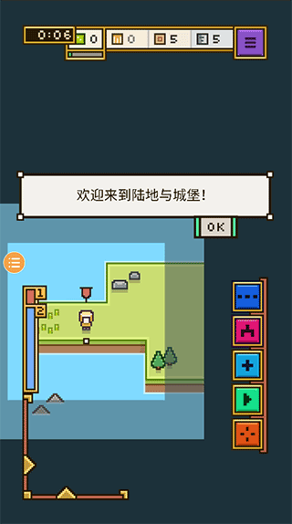 王国与城堡手机版免费最新下载v2.5.3