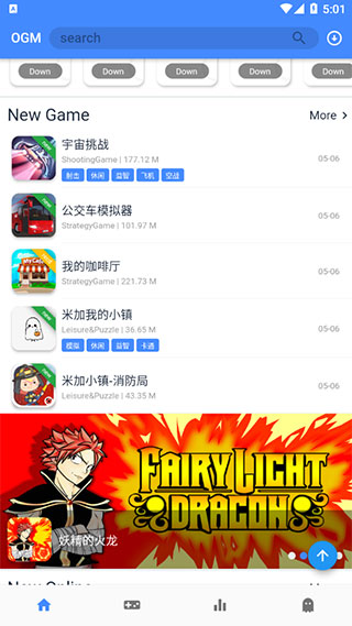 ogm折相思手机最新下载v2.8.2