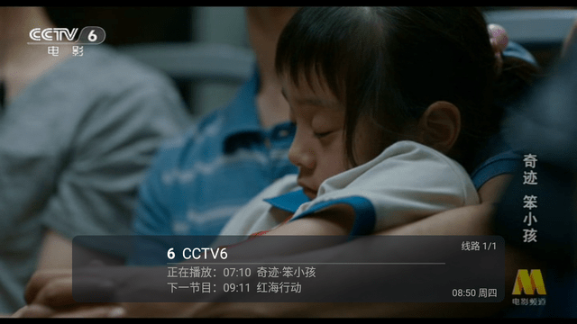 点点tv最新安卓免费下载v0.1