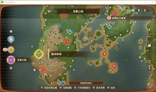 幻想生活i转圈圈的龙和偷取时间的少女神祠位置大全图片10