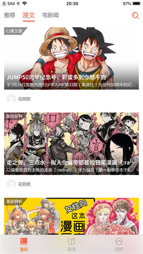 西施的欢迎会漫画免费观看最新版下载v18.0
