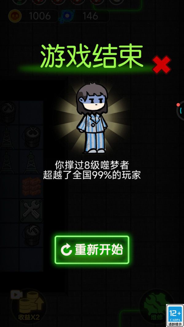 哈莉疯人院安卓最新版 v1.0.0
