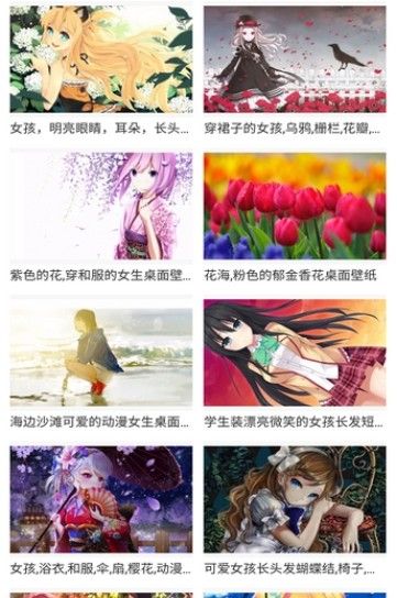 58动漫网安卓免费下载v8.6.9
