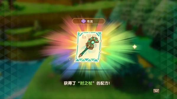 幻想生活i时之套装怎么获得  传说装备时之套装配方及获得方法大全图片26
