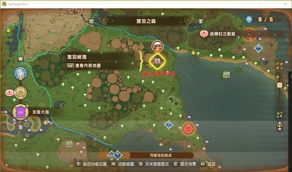 幻想生活i转圈圈的龙和偷取时间的少女神祠位置大全图片18