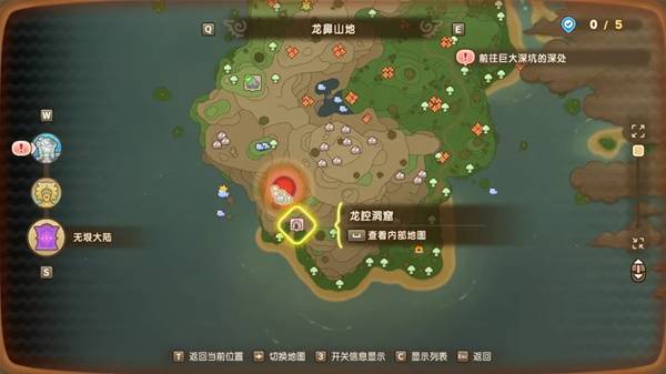 幻想生活i时之套装怎么获得  传说装备时之套装配方及获得方法大全图片2