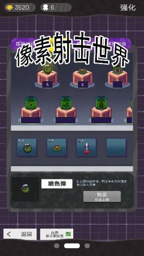 像素射击世界内置mod菜单版安卓免费下载v1.0.3