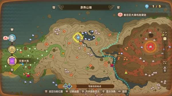 幻想生活i时之套装怎么获得  传说装备时之套装配方及获得方法大全图片23