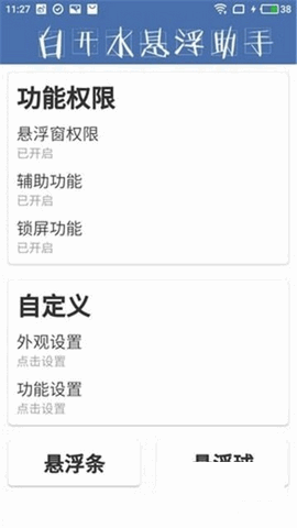 AG直装科技版安装包手机免费下载v2.10.00