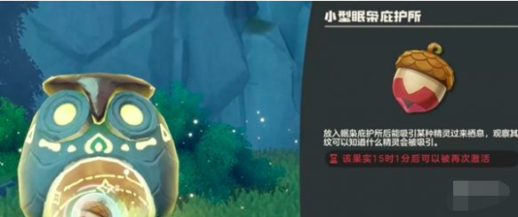 洛克王国世界寂灭骨龙怎么获得