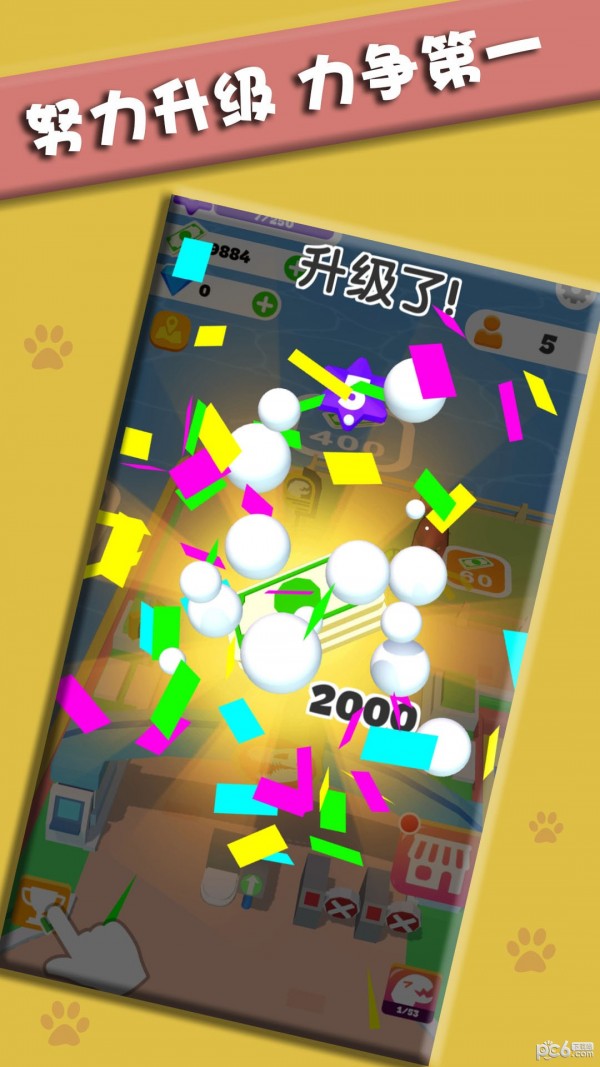 打造我的小岛安卓最新版下载v1.0.3