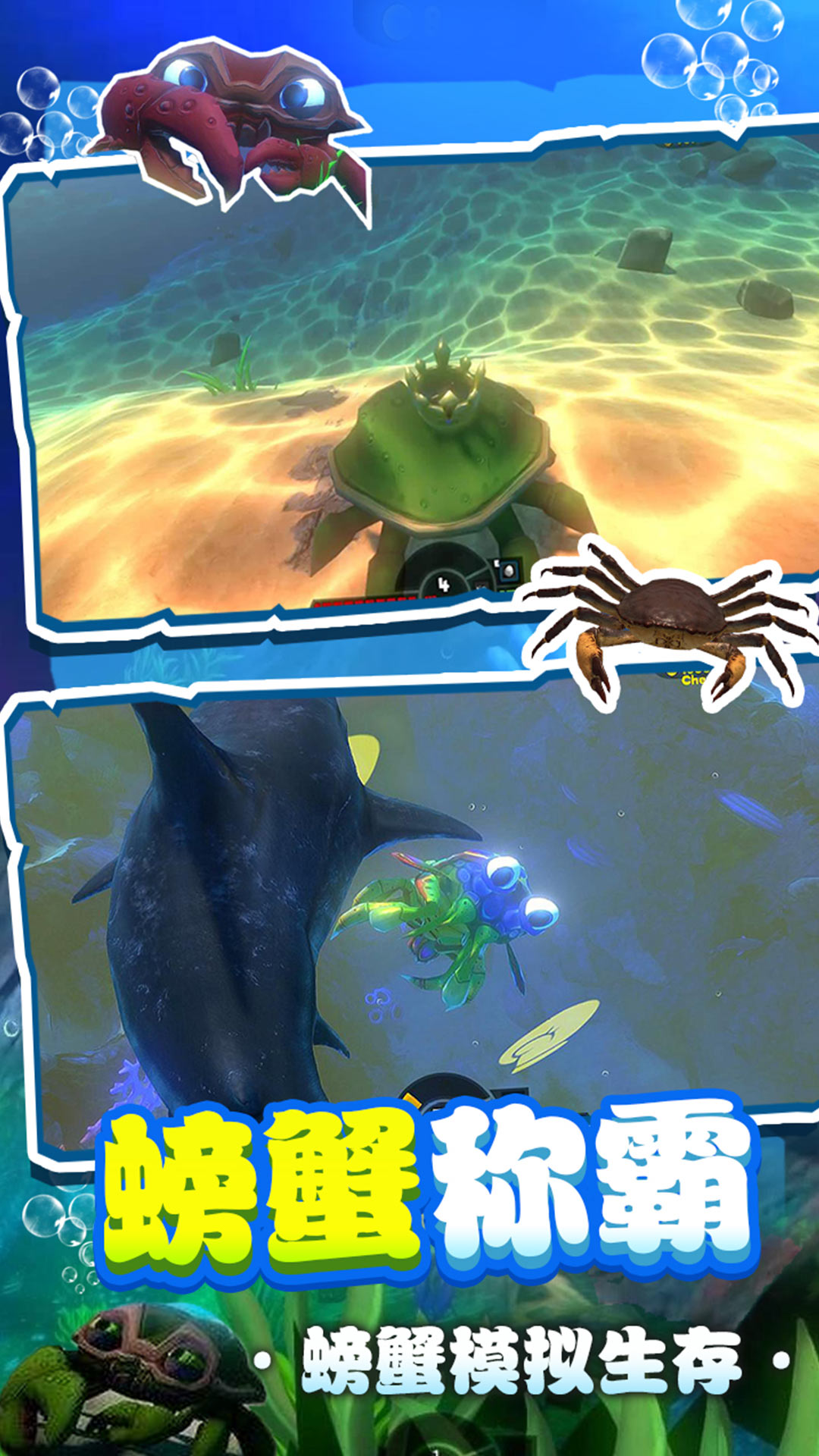 海底寻宝记安卓最新版下载v1.0.1
