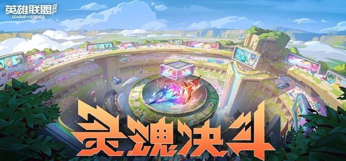 英雄联盟手游凯尔怎么连招-正义天使连招技巧