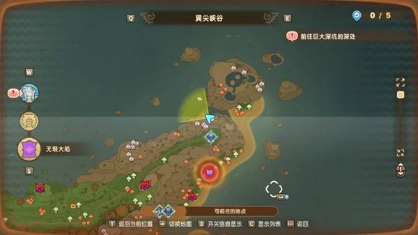 幻想生活i时之套装怎么获得  传说装备时之套装配方及获得方法大全图片21