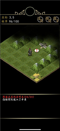 招降三国手机版免费最新下载v1.0.25