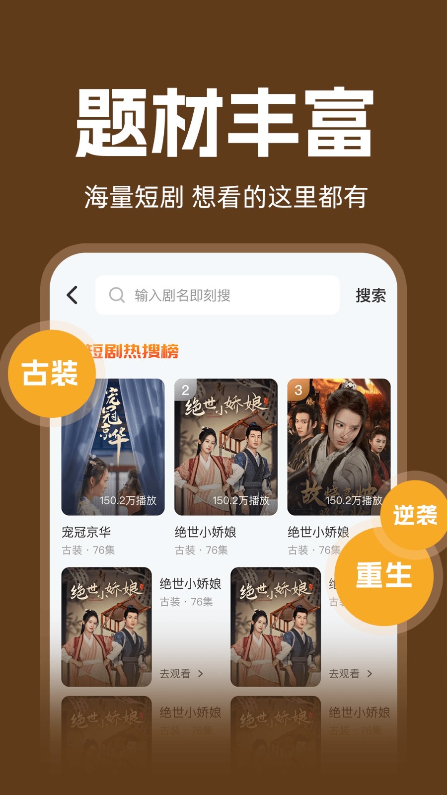 红河免费短剧安卓版下载 v1.0.2