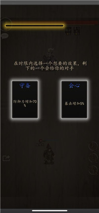 招降三国手机版免费最新下载v1.0.25