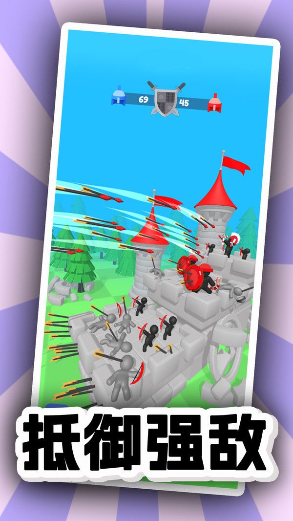 弓箭手大闯关免广告最新版 v1.5.7