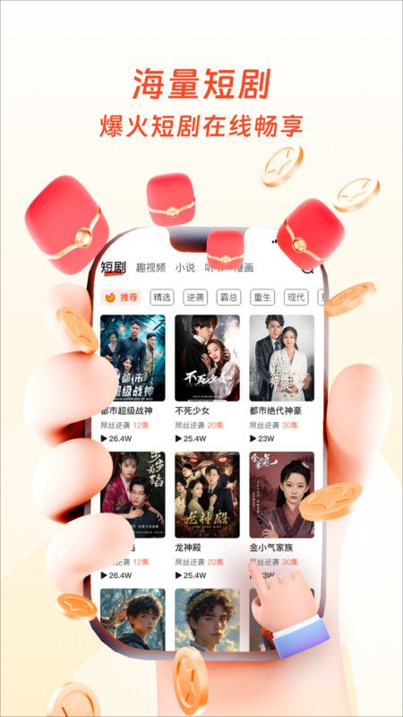 土豆映视免费版下载 v2.1.9