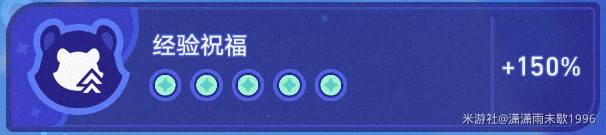 崩坏星穹铁道银河球棒侠魔王篇全部通关攻略图片4