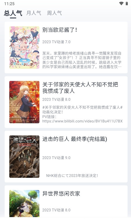 safun最新安卓免费下载v3.5.0