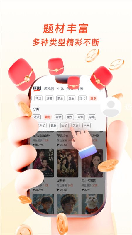 土豆映视免费版下载图片1