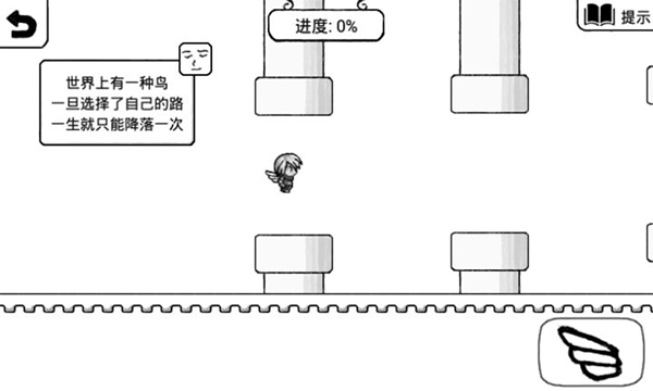 正常的大冒险安卓中文版免费最新下载v3.5.4
