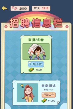 搬砖日记安卓最新版下载v1.1.5
