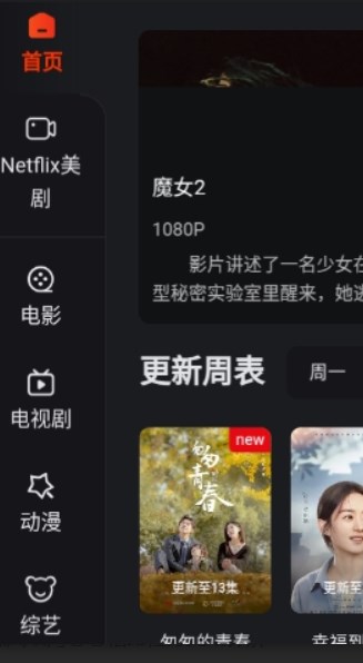 大米星球手机版最新apk免费下载v007