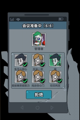 躺平惊魂战安卓最新版下载v5.0.0