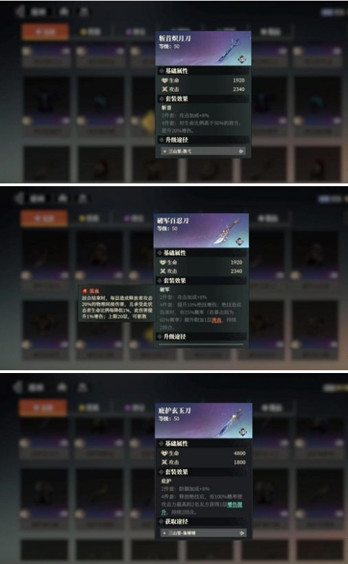 三国志幻想大陆2枭之歌吕布怎么配队