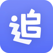 追剧达人修复版安卓最新下载v3.1.6
