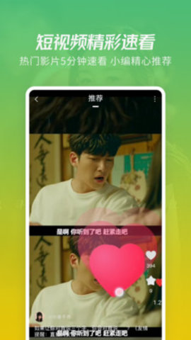 月亮影视大全TV版最新apk下载v1.3.0