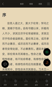 顶点小说百度云版最新apk下载v5.0.20190109